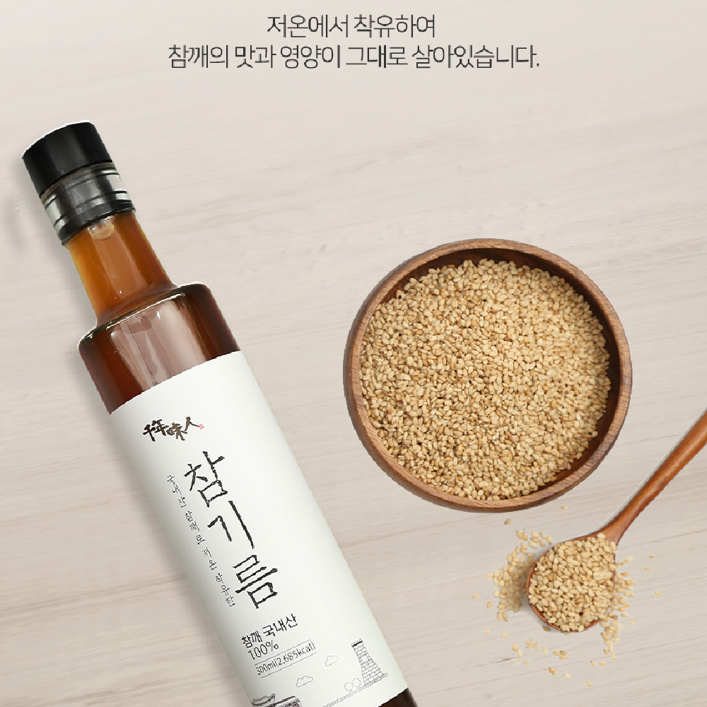 천년미인 참기름 180ml, 300ml
