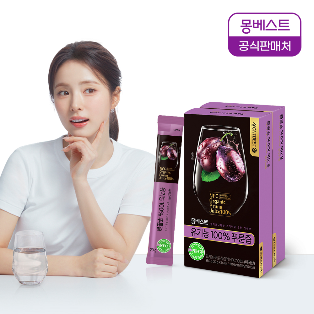 몽베스트 유기농 100% 푸룬즙 모음전