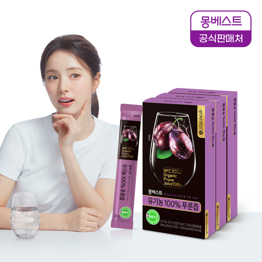 몽베스트 유기농 100% 푸룬즙 모음전