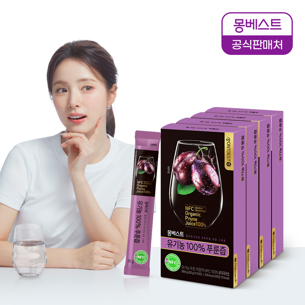 몽베스트 유기농 100% 푸룬즙 모음전