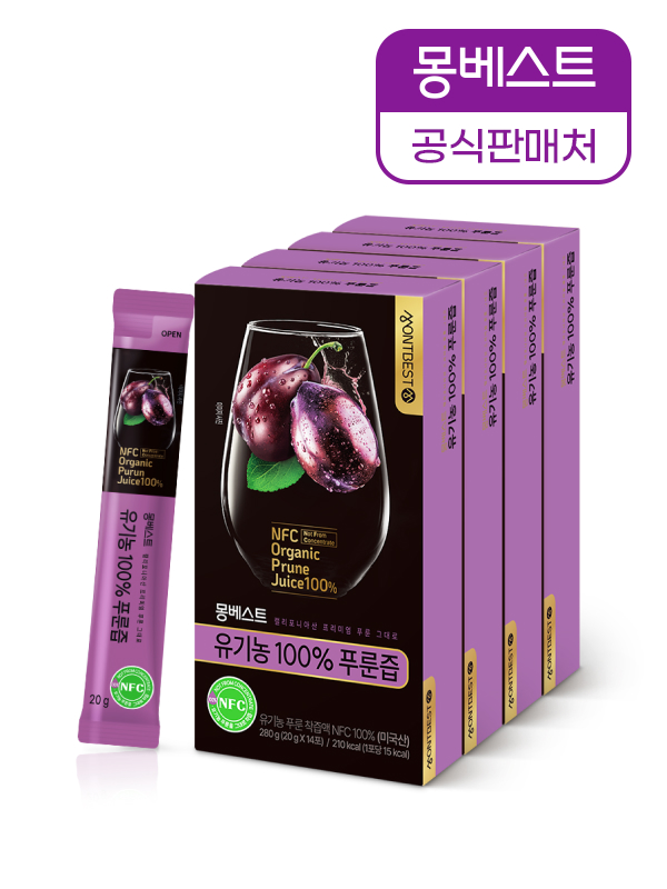 몽베스트 유기농 100% 푸룬즙 모음전