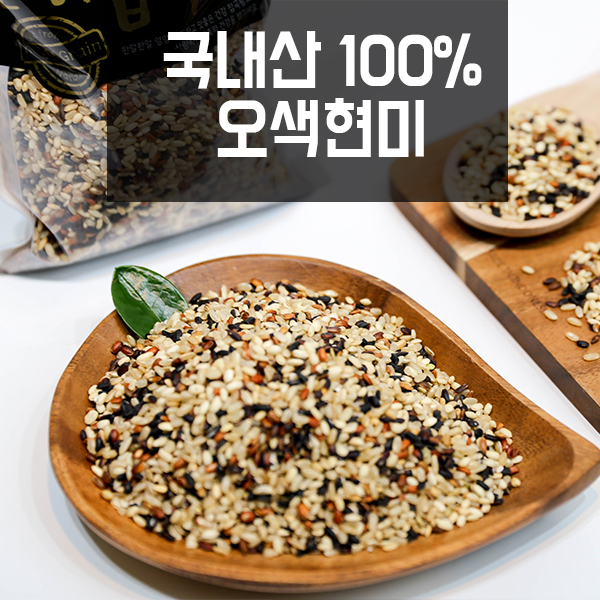 서리태/흑미/병아리콩/렌틸콩 외 잡곡 12종 모음전