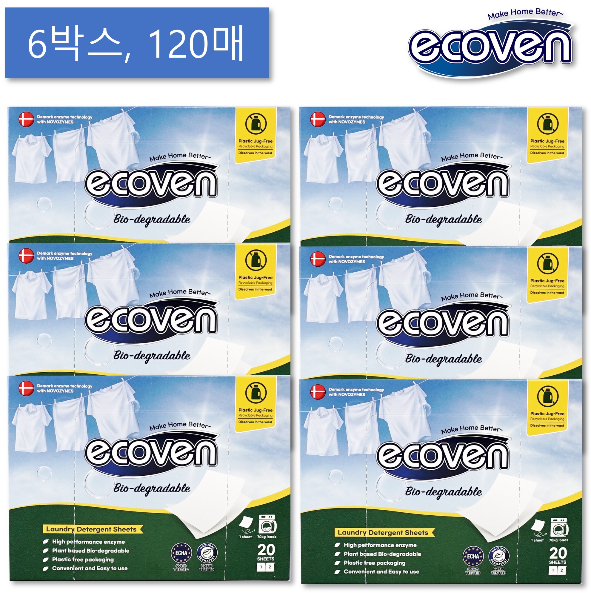 에코벤 시트형 세탁세제 6박스(총120매)