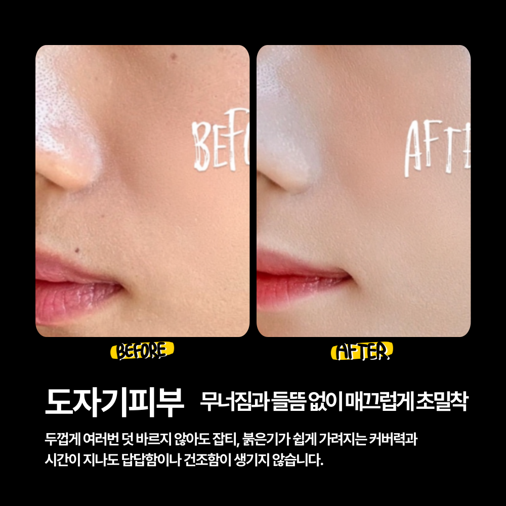 워니스초이스 듀얼쿠션 프라이머&파운데이션 2in1 쿠션 팩트