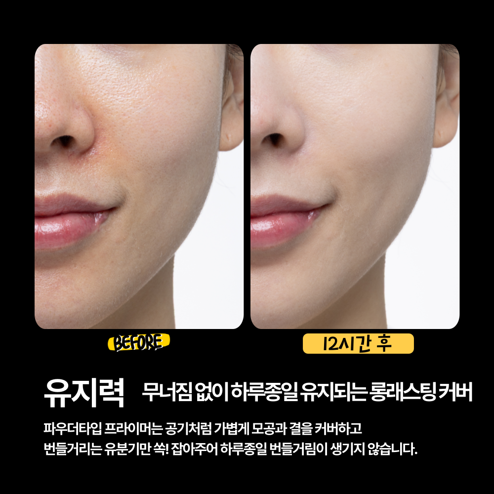 워니스초이스 듀얼쿠션 프라이머&파운데이션 2in1 쿠션 팩트