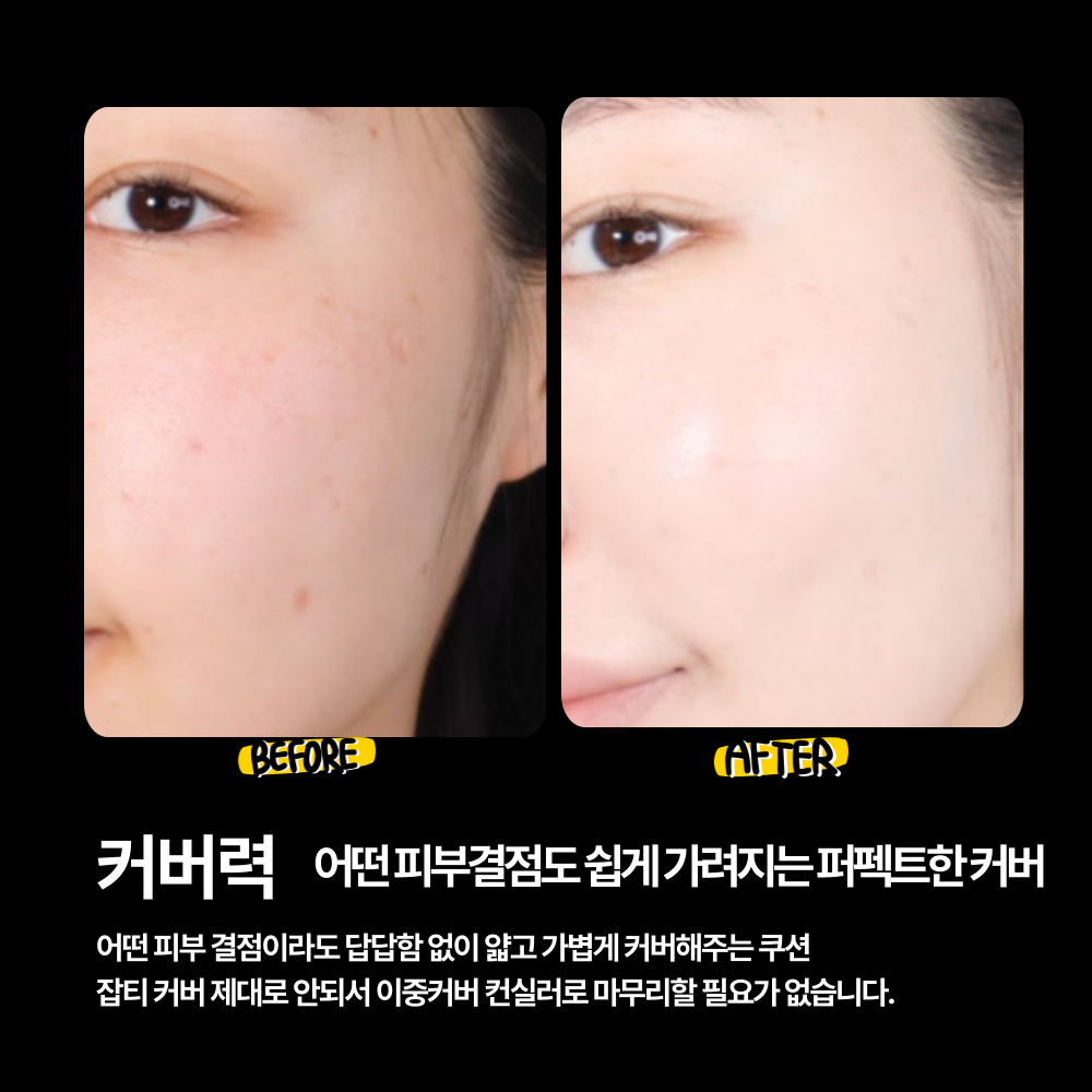 워니스초이스 듀얼쿠션 프라이머&파운데이션 2in1 쿠션 팩트