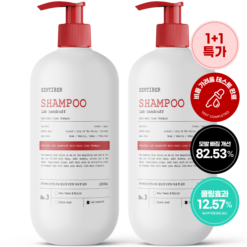 [1+1] 센티베르 랩 댄드러프 탈모증상완화 비듬샴푸 1000ml 약산성 대용량 두피 쿨링 정수리냄새