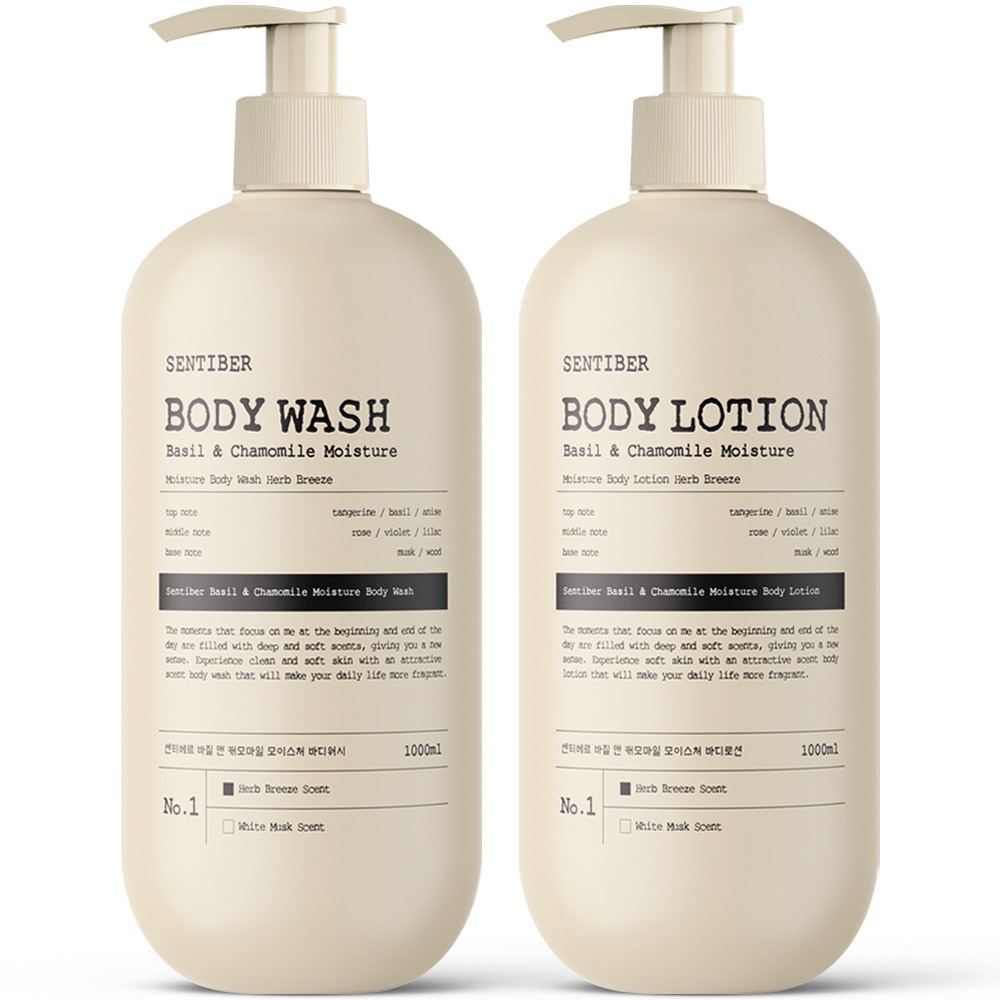 센티베르 바질 캐모마일 바디워시&바디로션 세트 1000ml 대용량 약산성 향기좋은 대표이미지 섬네일