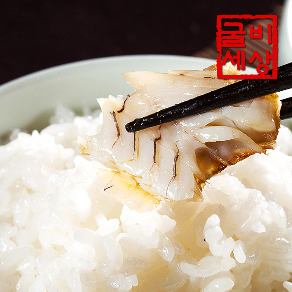 굴비세상 부세 찐보리굴비 진공 (대/27~30cm)