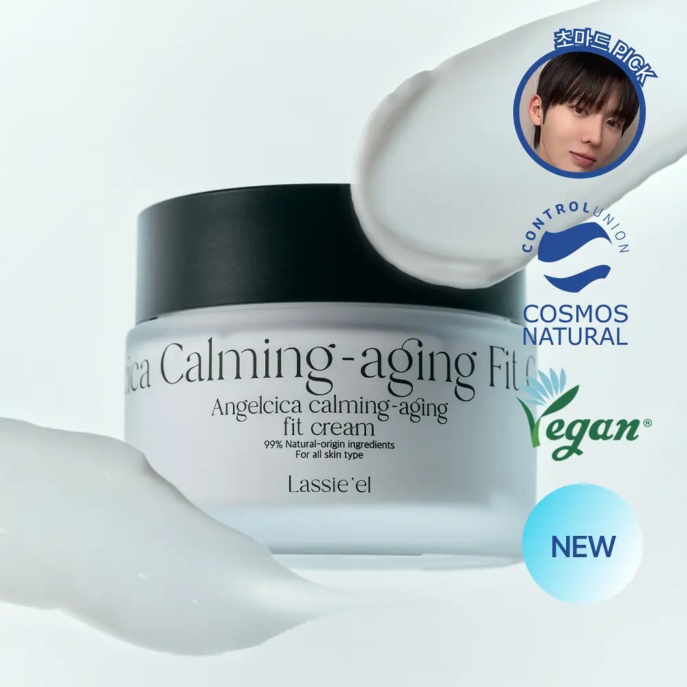 [홀리데이][한정100개] 레오제이pick 라씨엘르 신선초 진정에이징 세럼 30ml+진정에이징 크림 50ml+스타터키트 3종