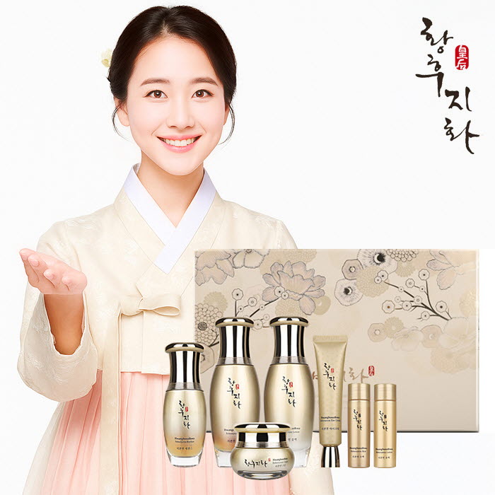황후지화 리본연 한방화장품 5종 세트