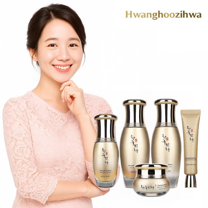 황후지화 리본연 한방화장품 5종 세트