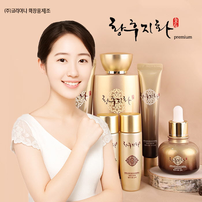 황후지화 한방화장품 6종세트