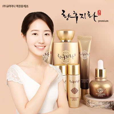 황후지화 한방화장품 6종세트 대표이미지 섬네일