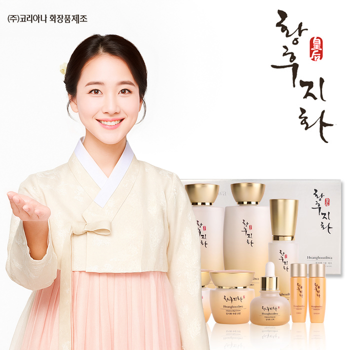 황후지화 칠자화 한방화장품 7종세트