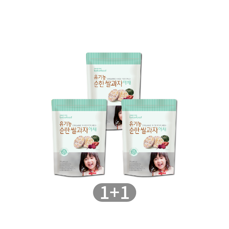 [1+1] 베베푸드 유기농 순한 쌀과자 야채 25g (소비기한 2025.12.29까지)