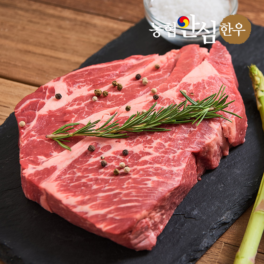 [농협] 1++등급 프리미엄 한우선물세트 모음