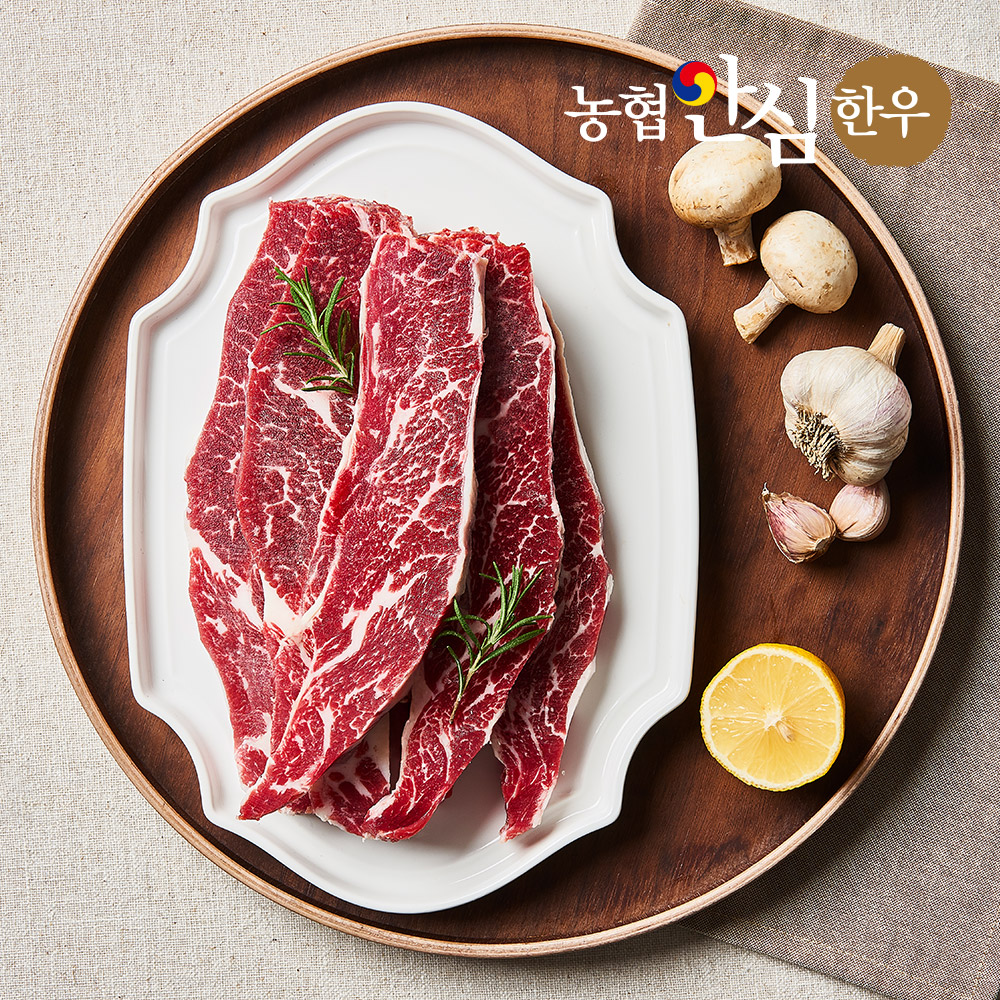[농협] 1++등급 프리미엄 한우선물세트 모음
