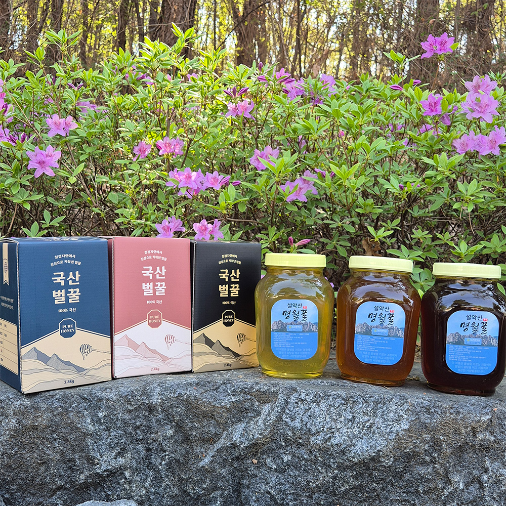 [설악산명월꿀] 국산 사양 벌꿀 2.4kg (밤꿀/아카시아꿀/잡화꿀) /선물박스포장 대표이미지 섬네일
