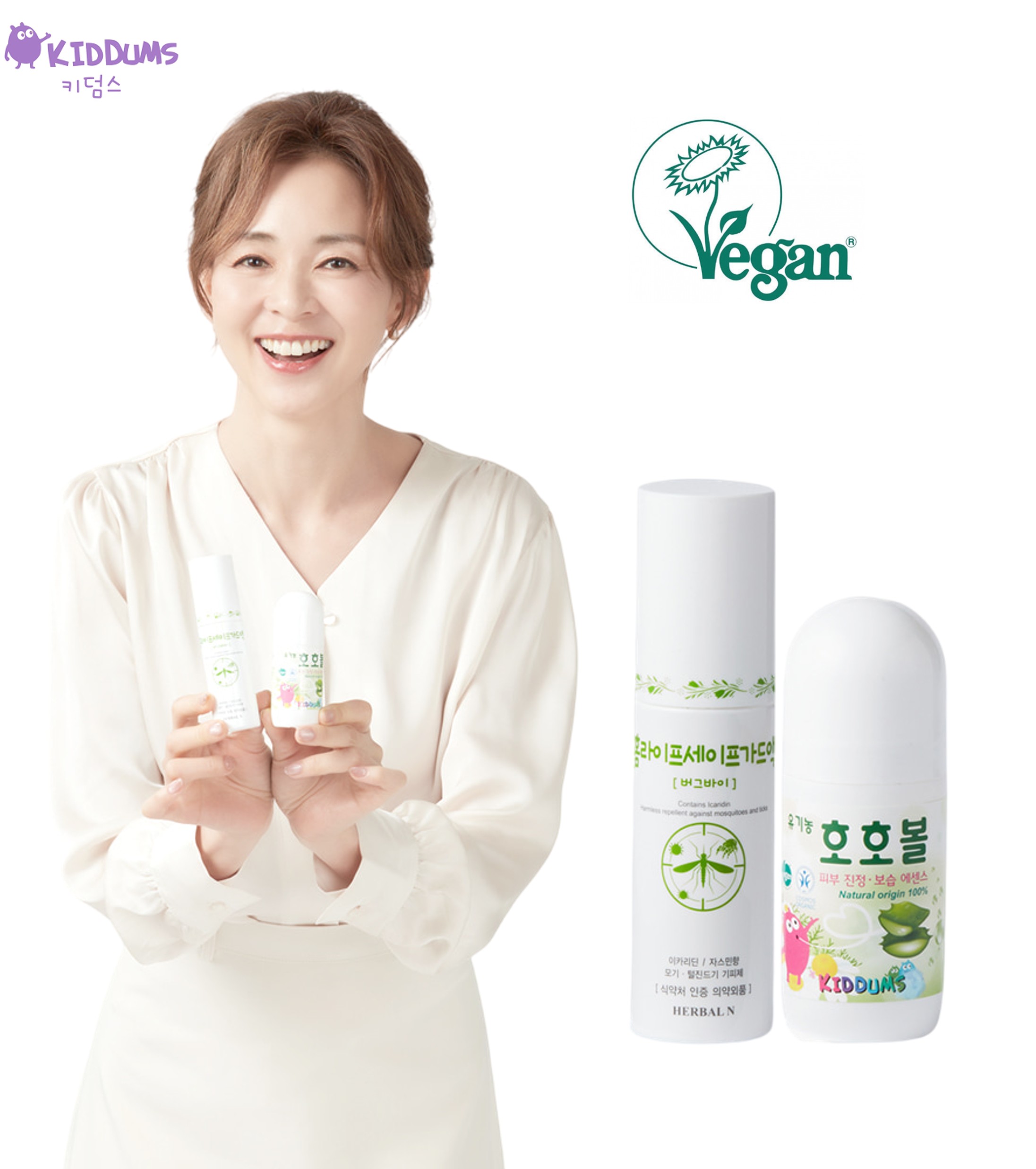[1+1] 키덤스 천연 모기기피제+간지러움 진정 에센스 호호볼
