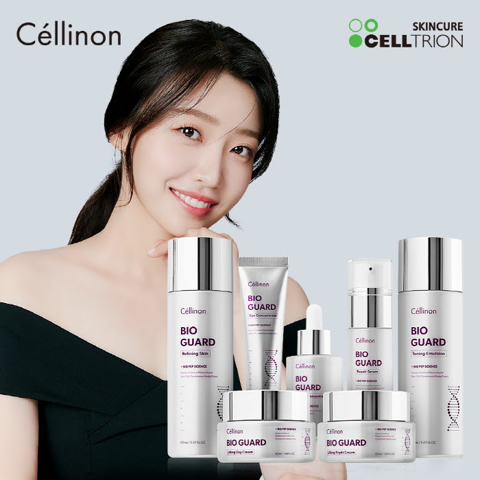 셀트리온 셀린온 바이오 가드 리프팅 스킨케어 7종세트(쇼핑백 포함)