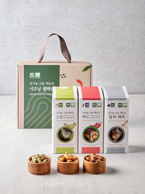 유기농 구운 캐슈넛 시즈닝셀렉션(그린/레드/블랙페퍼) 대표이미지 섬네일