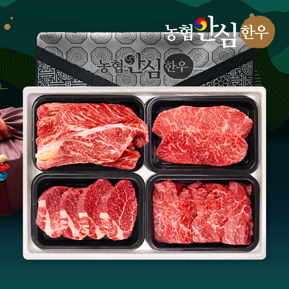 [농협안심한우] 1등급 명품 한우선물세트 모음 대표이미지 섬네일