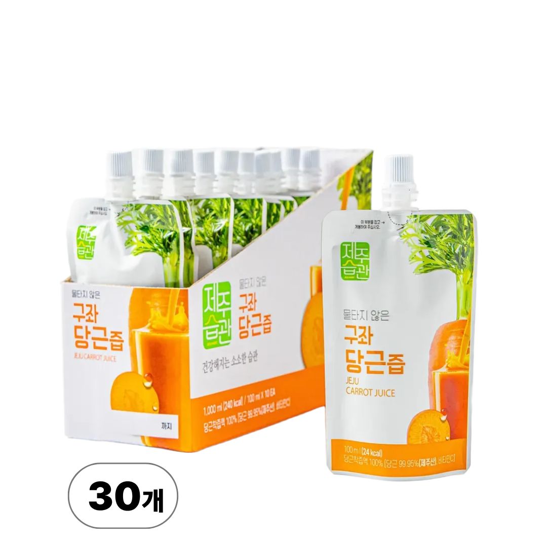 물타지않은 착즙 제주습관 구좌당근즙100ml*10입
