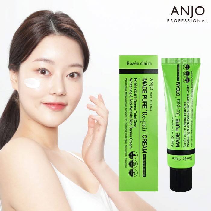 [앙쥬] 기미잡티 1만 판테놀 피부장벽크림 50ml