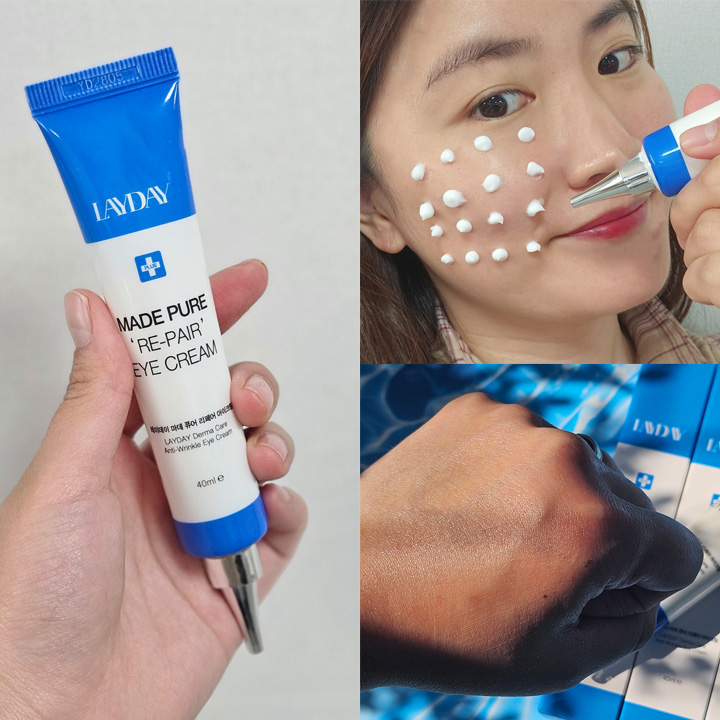 [레이데이] 바르면 펴지는 주름! 마데카 재생크림 40ml