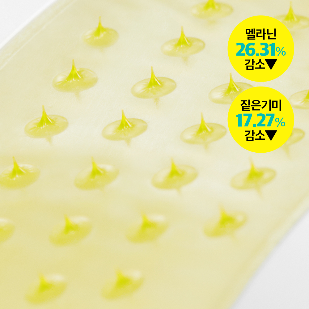 [신규입점/MDpick]더마펌 비타액티브마이크로크리스탈패치(플러스) 본품 1080mg 3매입
