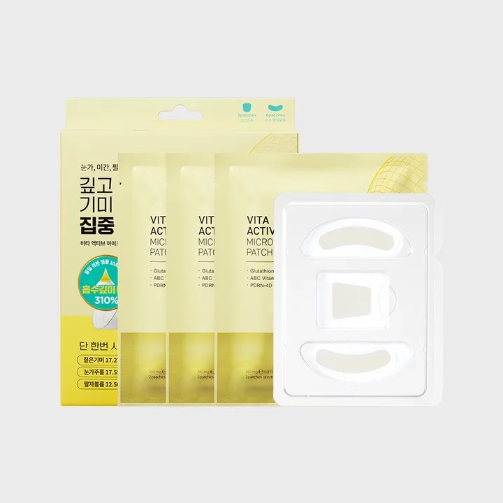 [홈케어 완성] 더마펌 비타액티브마이크로크리스탈패치(플러스) 본품 1080mg 3매입 (구매 시 크리스탈패치 520mg 1매 3500원상당)