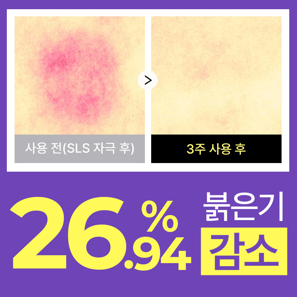 [신규입점/이동욱pick] 더마펌 수딩 리페어 크림 R4 50ml