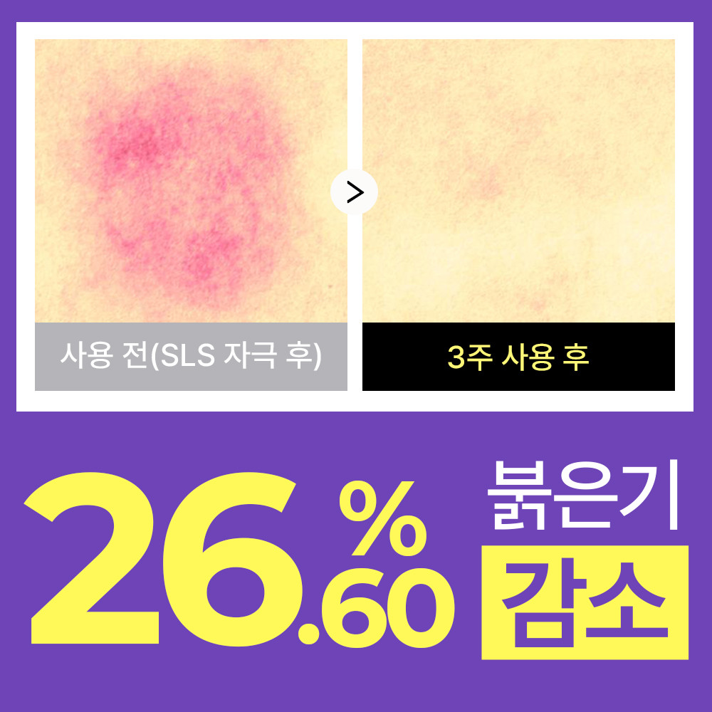 [신규입점/이동욱pick] 더마펌 수딩 리페어 에멀전 R4 200ml