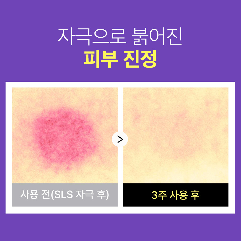 [신규입점/이동욱pick] 더마펌 수딩 리페어 토너 R4 200ml