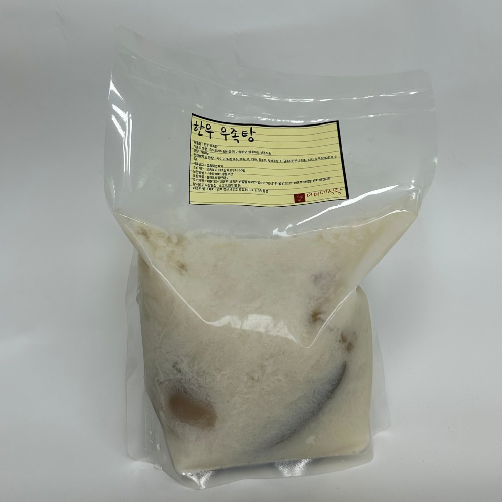 한우 우족탕 900g