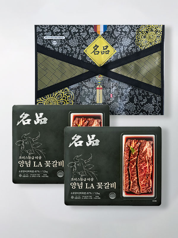 [선물세트] 초이스등급 양념LA꽃갈비 (1.2kg x 2팩) 대표이미지 섬네일