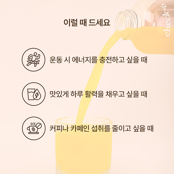 아르타민 오리지널 자몽