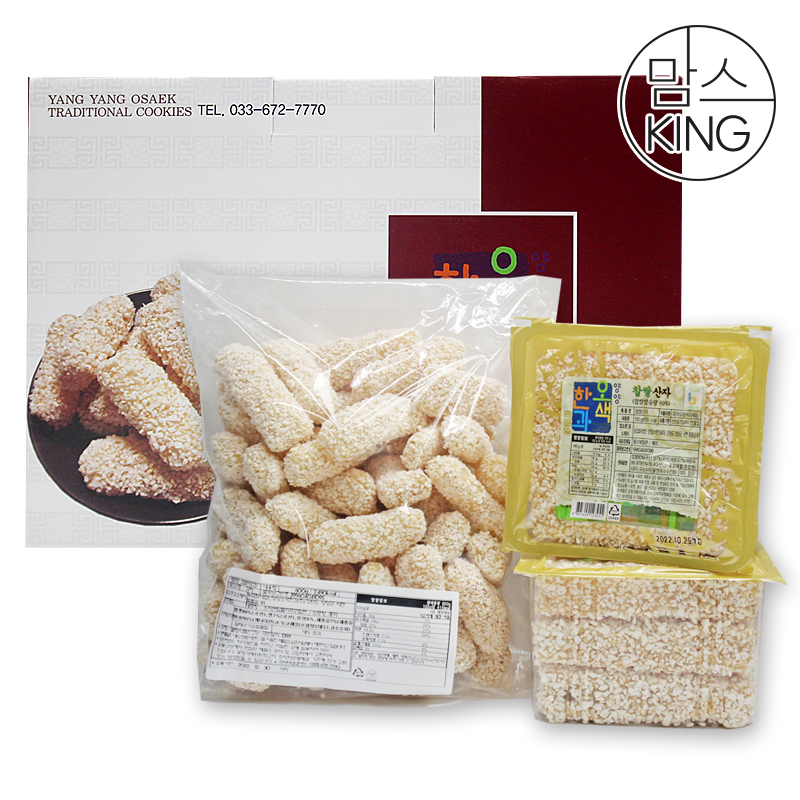 [맘스킹][양양오색한과]10+1 한과선물세트 / 7+1 찹쌀한과선물세트