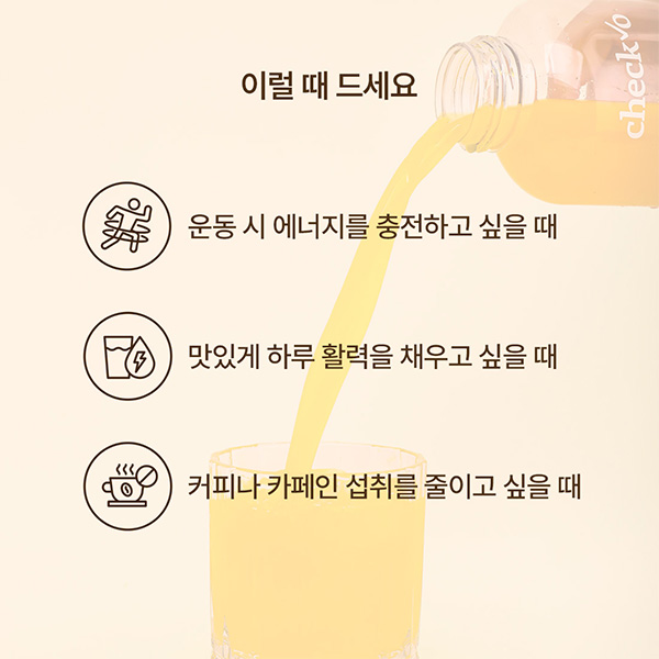 아르타민 오리지널 레몬