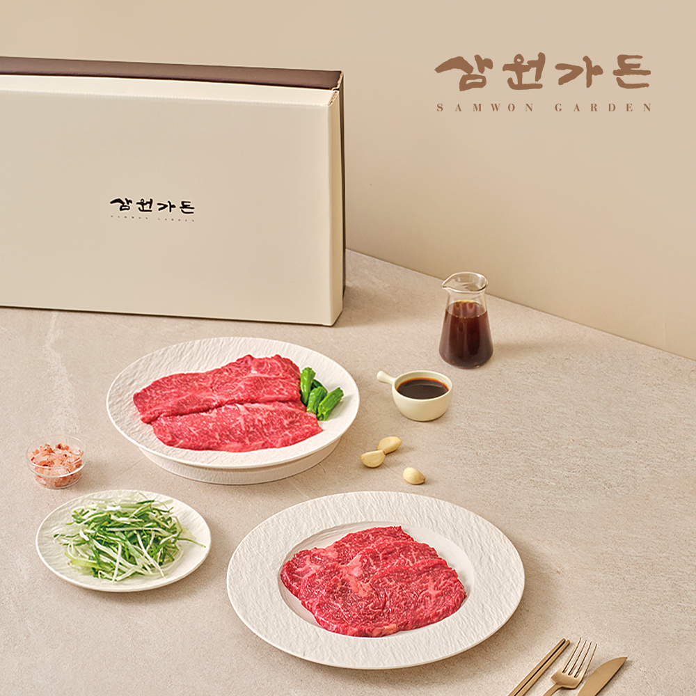 삼원가든 한우1+구이세트(2구) 대표이미지 섬네일