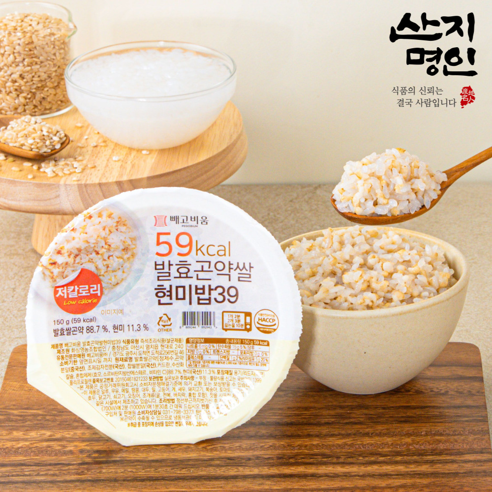 [산지명인] 100g당 39kcal 발효곤약쌀 현미 즉석밥 150g x 10인분 해썹인증