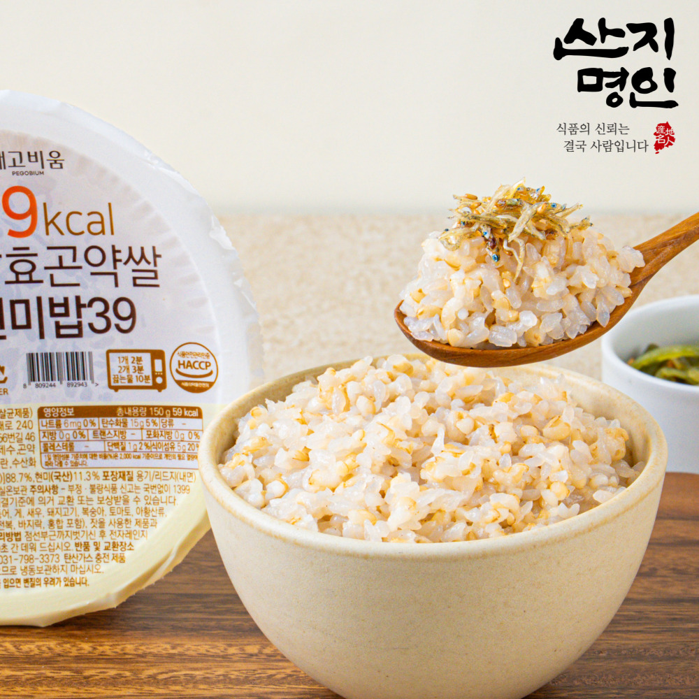 [산지명인] 100g당 39kcal 발효곤약쌀 현미 즉석밥 150g x 10인분 해썹인증