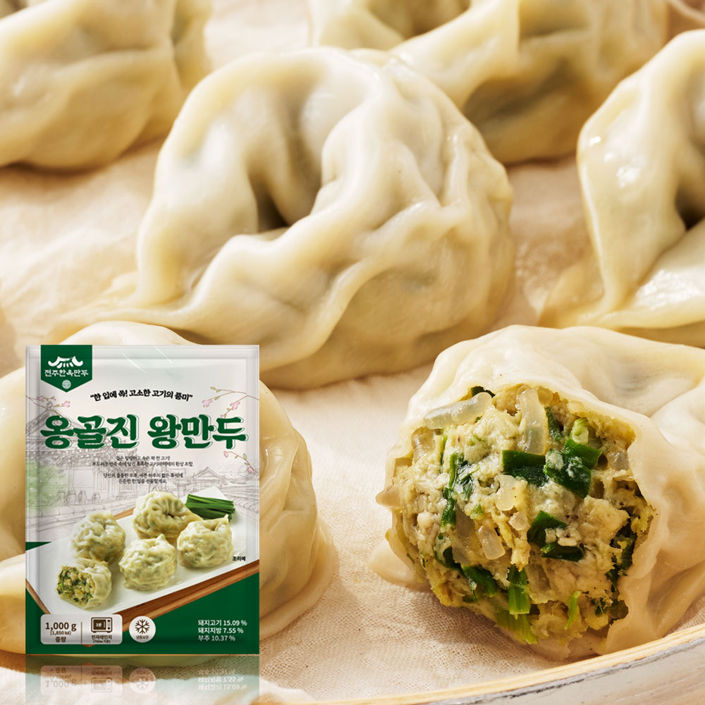 [新상품] 전주한옥만두 (옹골진 왕만두) 고기&김치 50g x 20알 = 1KG