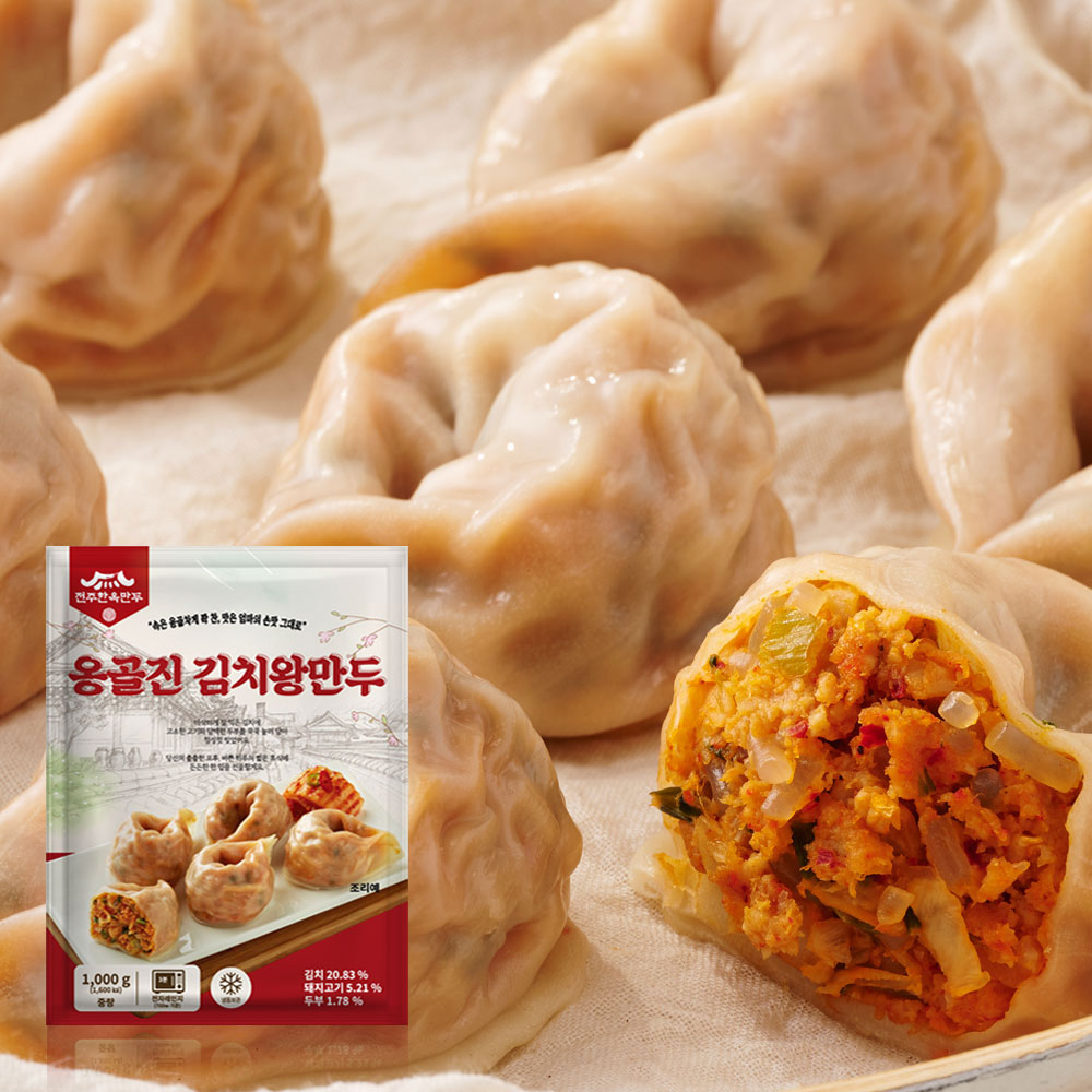 [新상품] 전주한옥만두 (옹골진 왕만두) 고기&김치 50g x 20알 = 1KG