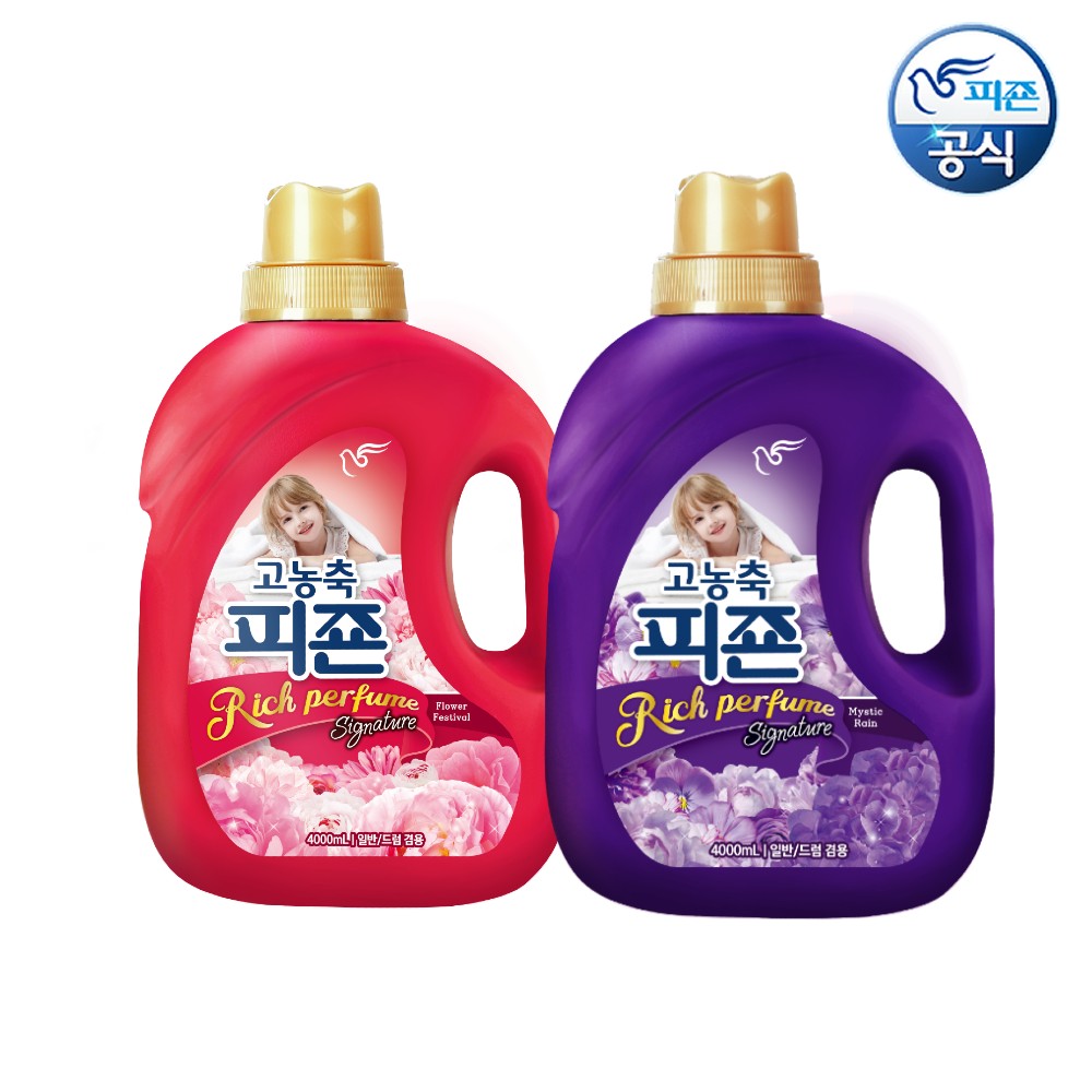 피죤 고농축 리치퍼퓸 시그니쳐 4L 2개