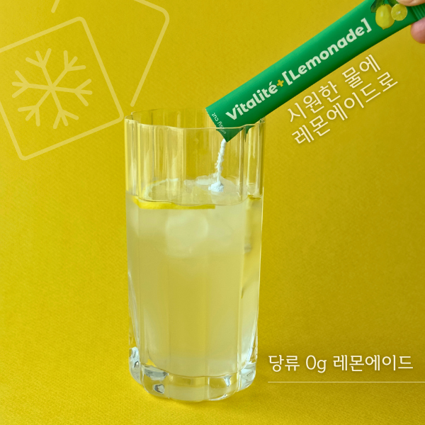 [보자기 에디션 L] 물에타먹는 제로슈가 레몬에이드 콜라겐 비타민 칼슘 마그네슘 함유