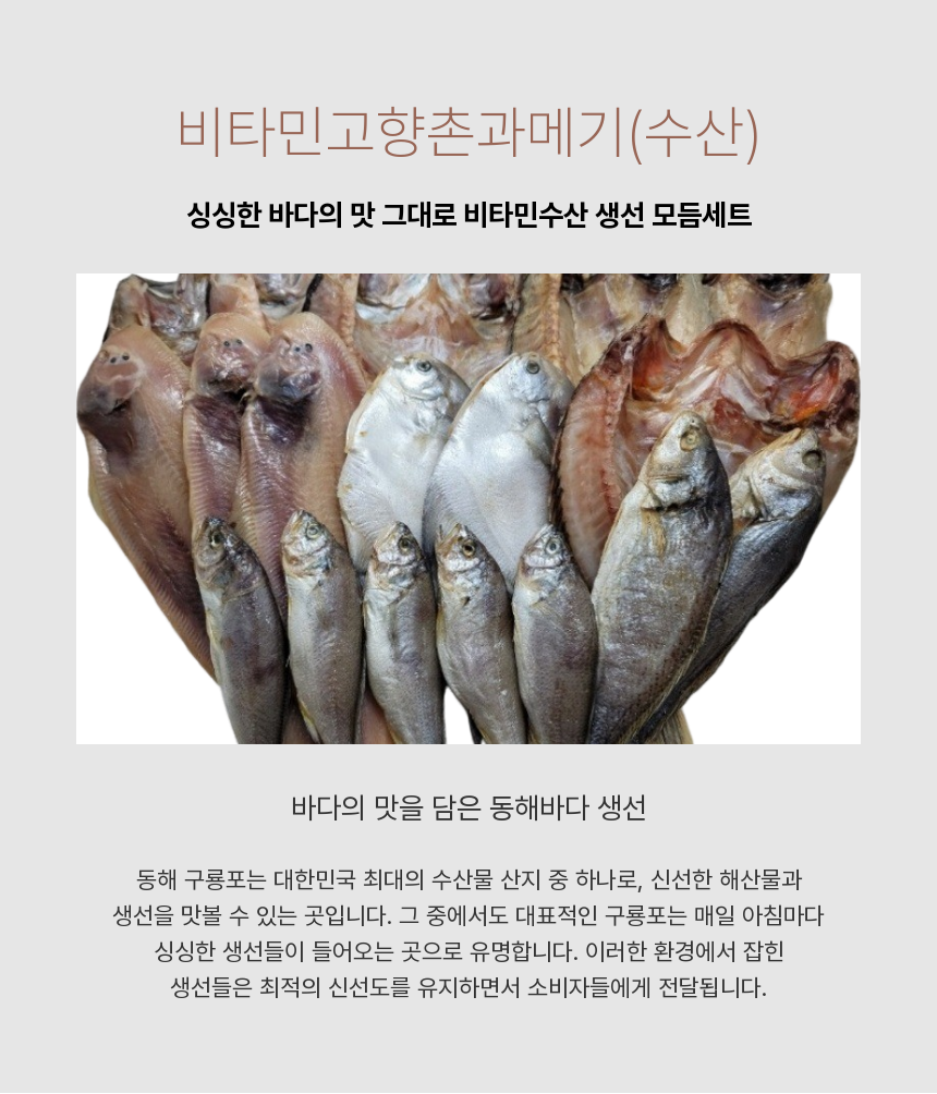 담은 상품명