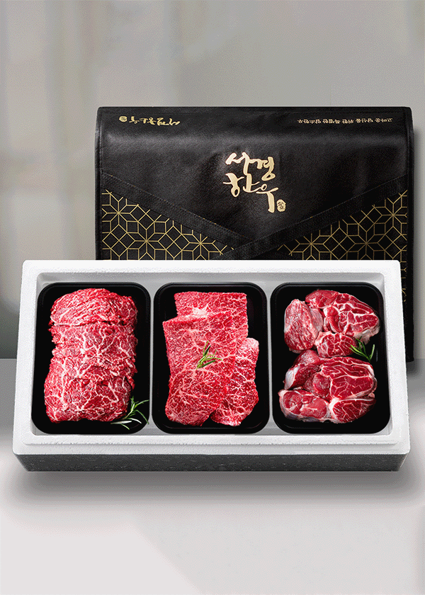 [추석선물 마음전송] 암소한우 1+ 정육 선물세트 2호 (1.2kg) 대표이미지 섬네일