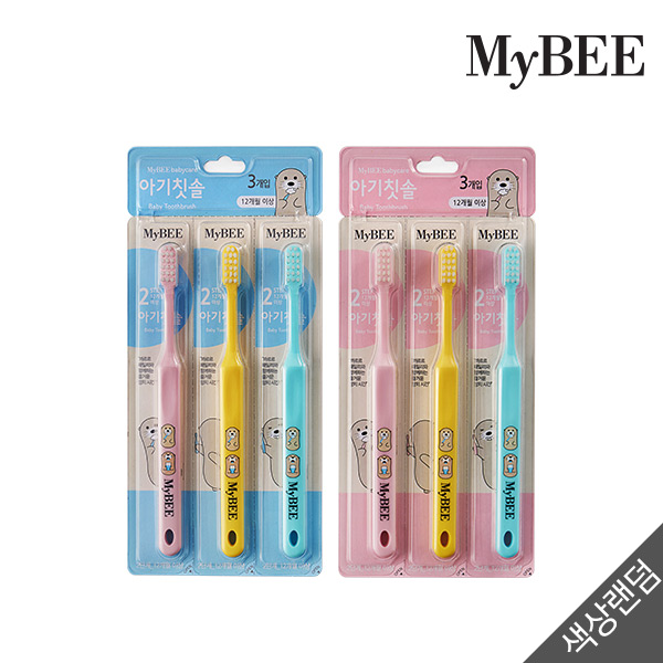 마이비 아기칫솔 2단계(12개월이상)3개입